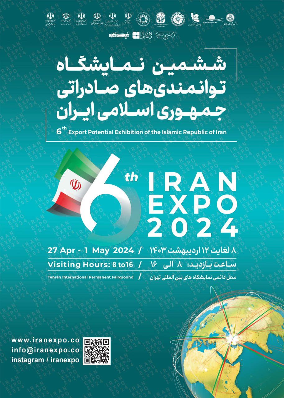 iran expo