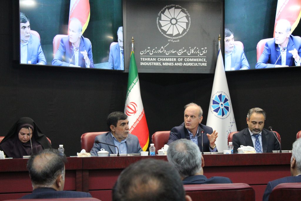 جلسه هم اندیشی
