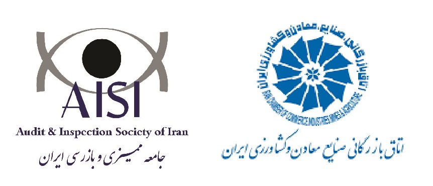 اتاق و جامعه