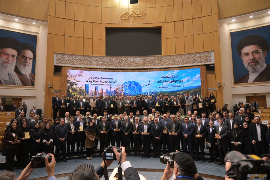 تجلیل از برگزیدگان استان تهران در مراسم روز جهانی استاندارد