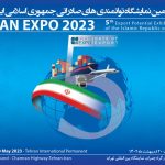 حضور جامعه ممیزی و بازرسی ایران در iran expo2023