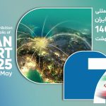 حضور جامعه ممیزی و بازرسی ایران در نمایشگاه Iran Expo