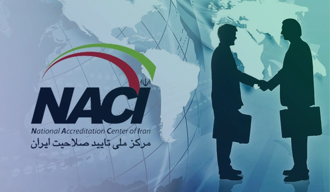 مرکز ملی تایید صلاحیت